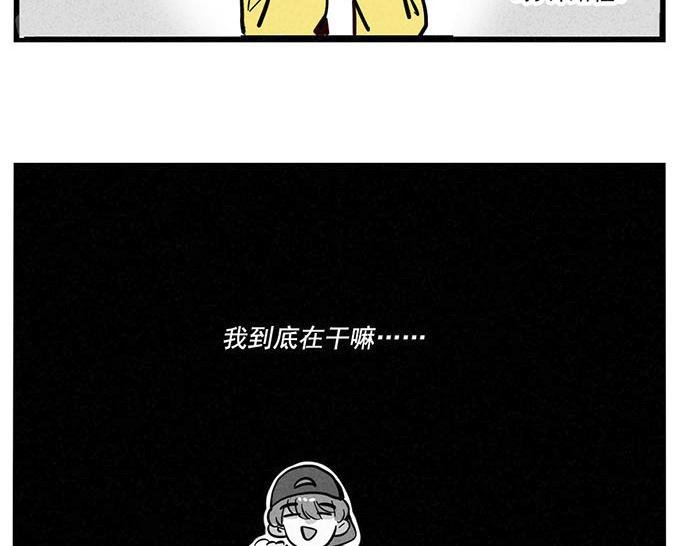 第5话 没带钥匙的尴尬