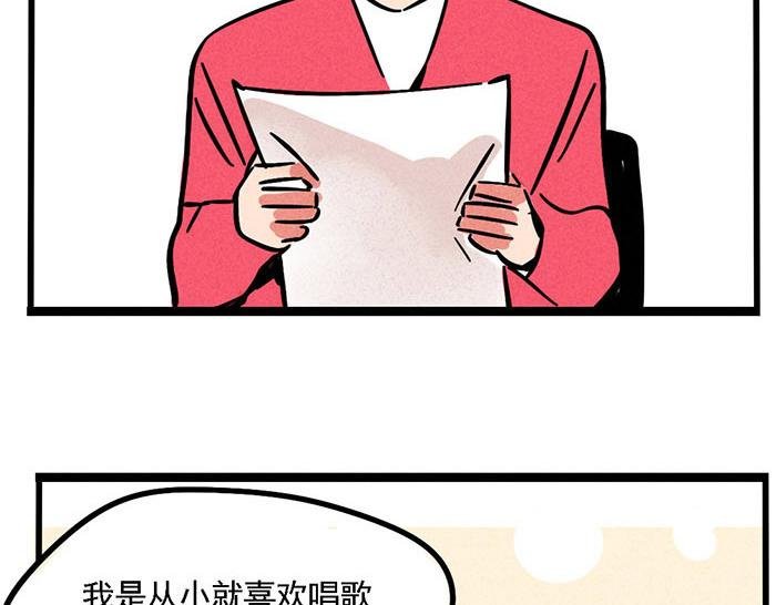 第4话 入行的初心