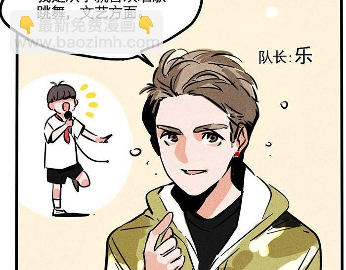 第4话 入行的初心