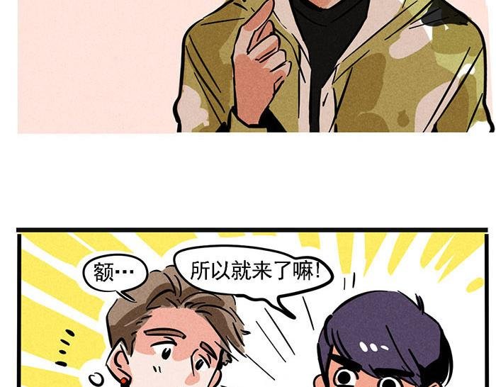 第4话 入行的初心