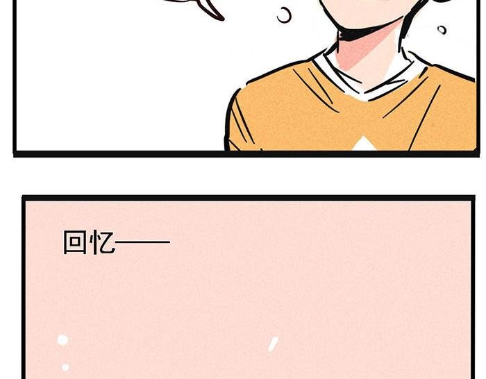 第4话 入行的初心