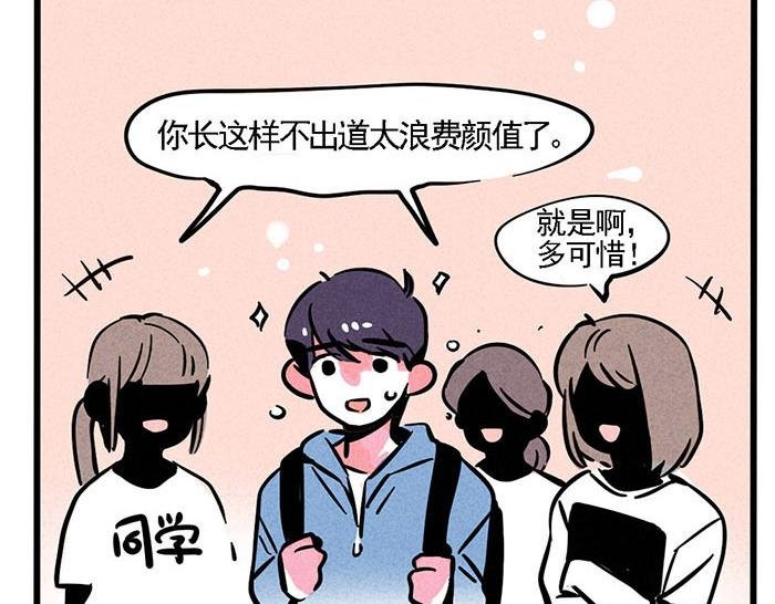 第4话 入行的初心