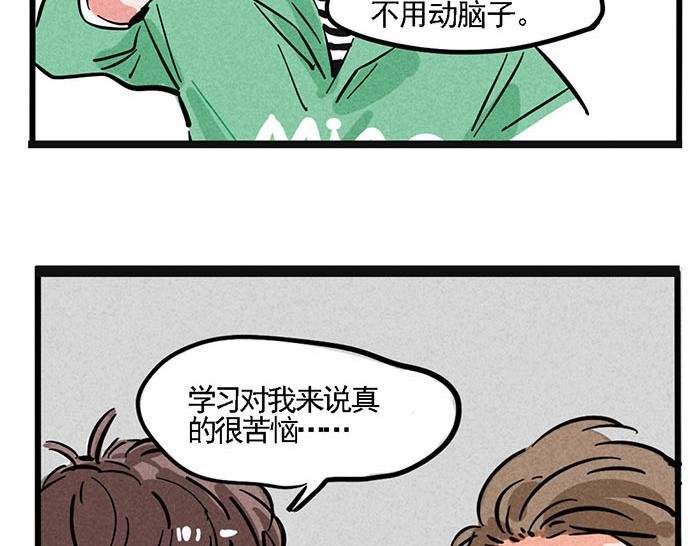 第4话 入行的初心