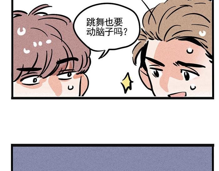 第4话 入行的初心