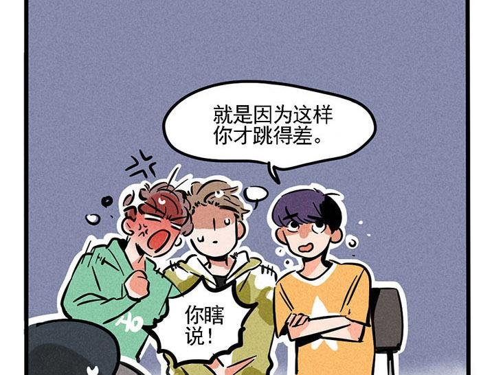 第4话 入行的初心
