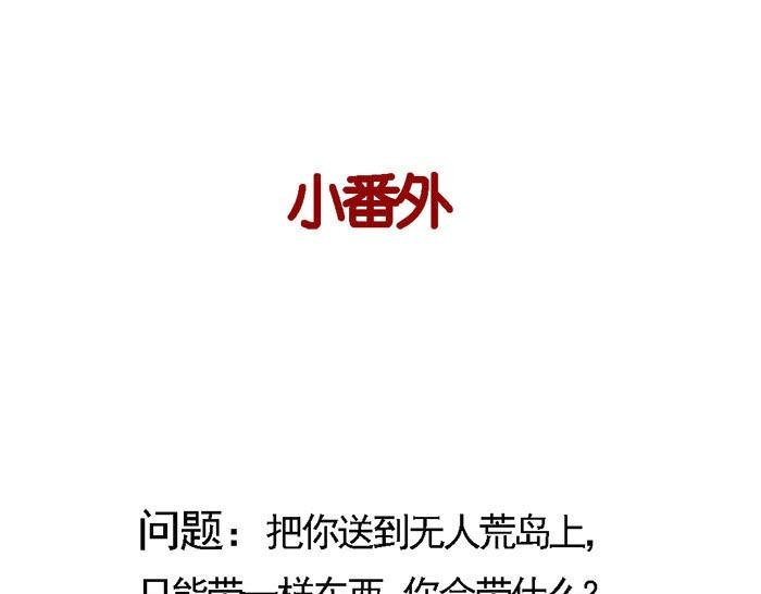 第4话 入行的初心