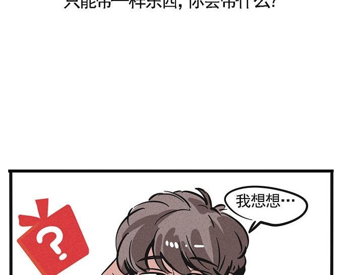 第4话 入行的初心