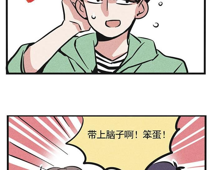 第4话 入行的初心