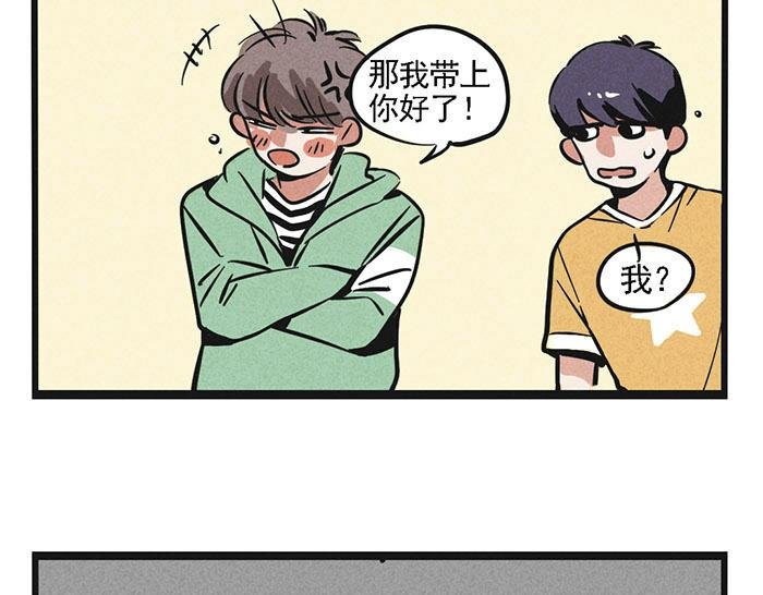 第4话 入行的初心