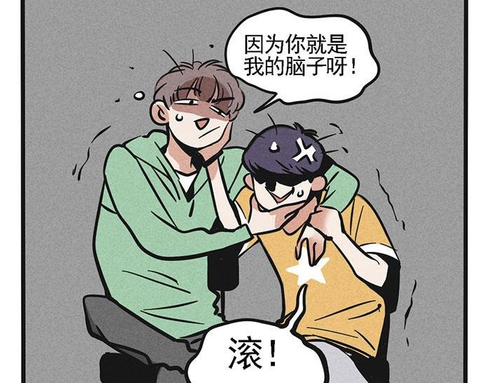 第4话 入行的初心