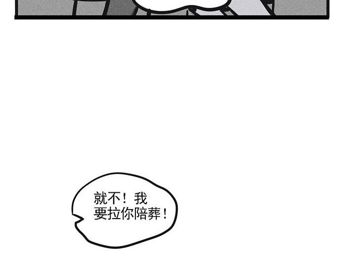 第4话 入行的初心