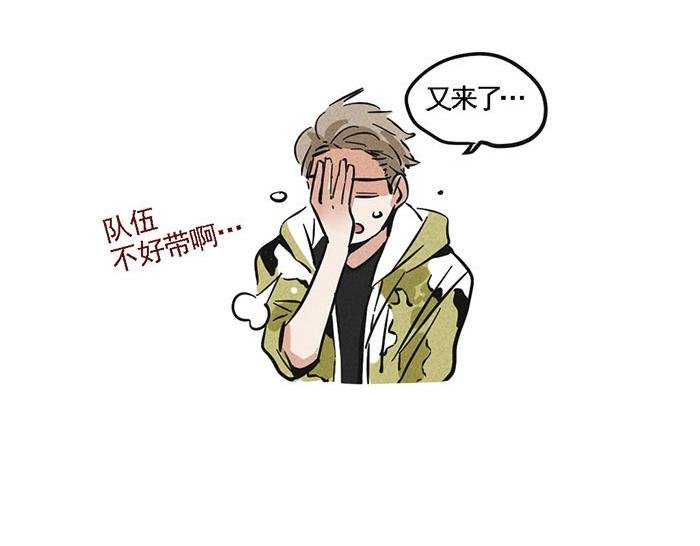 第4话 入行的初心
