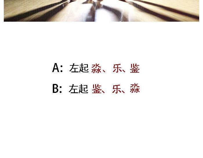 第4话 入行的初心