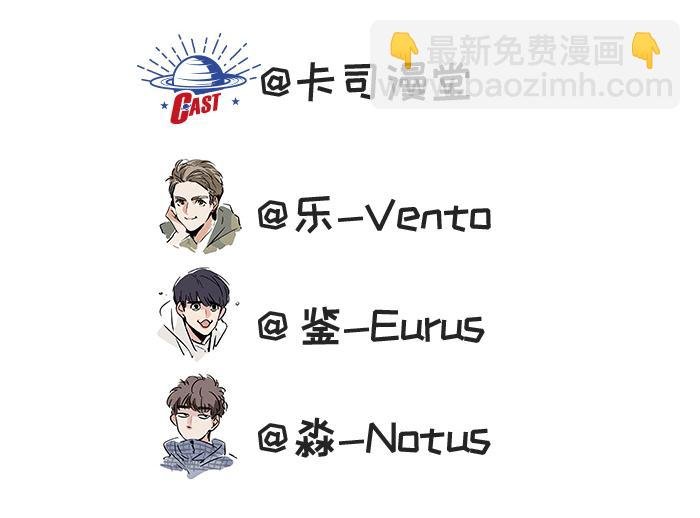 第4话 入行的初心