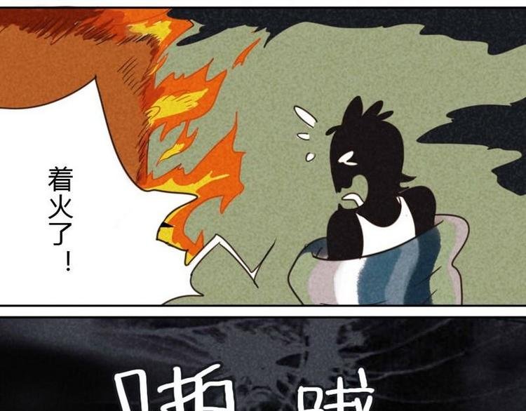 第7话 救你出去