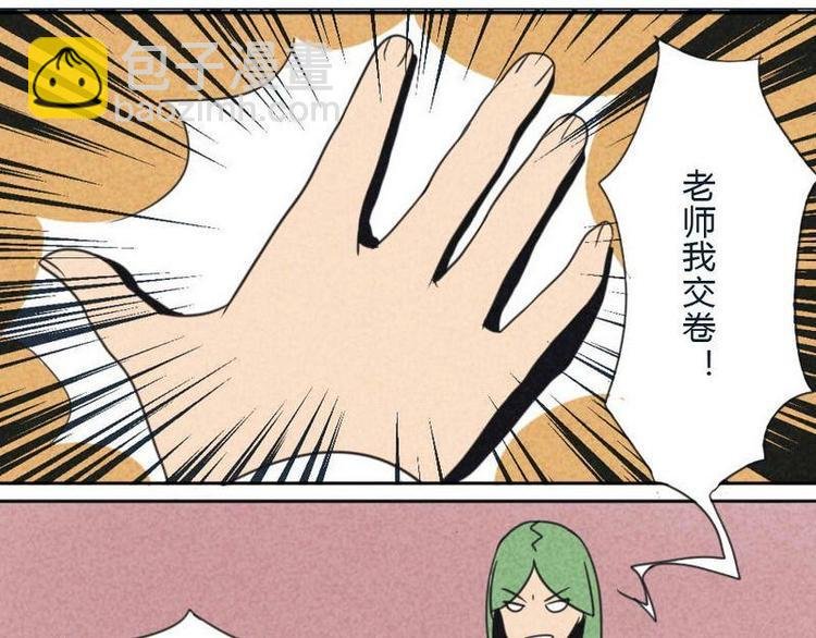 第6话 救人