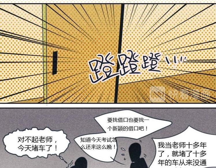第5话 火灾