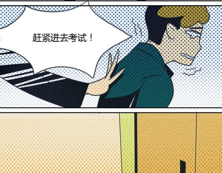 第5话 火灾