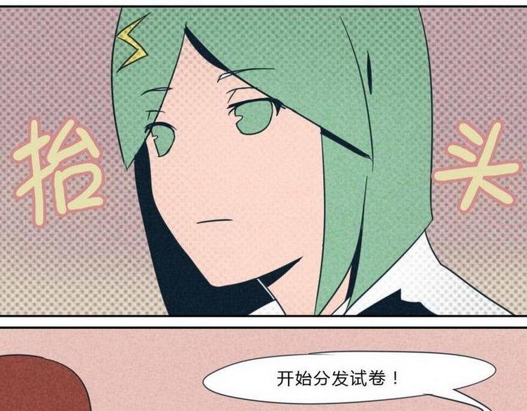 第4话 她与普通人不一样