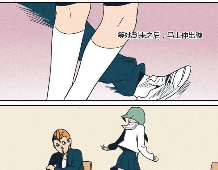 第3话 整蛊总是不能得逞