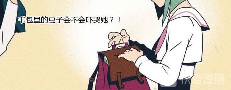第3话 整蛊总是不能得逞