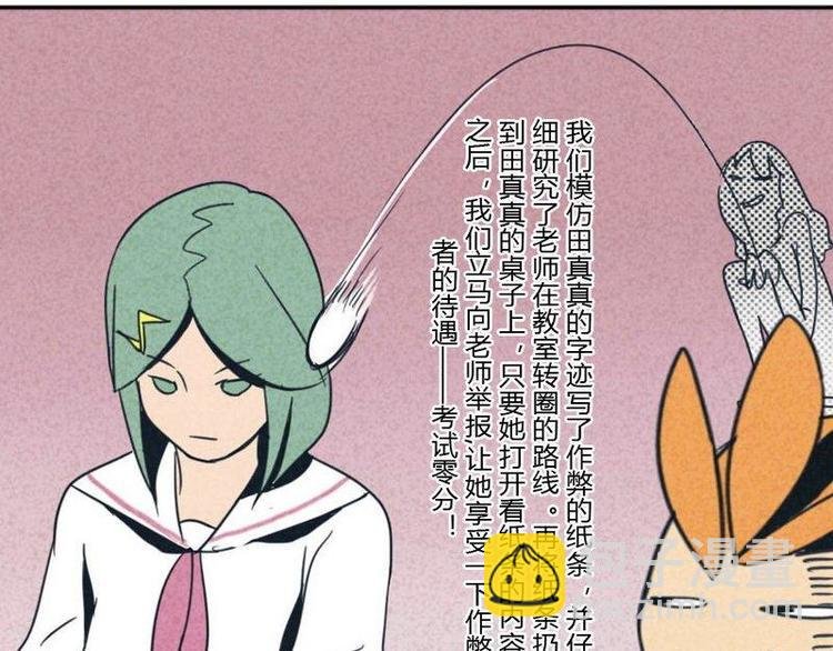 第3话 整蛊总是不能得逞