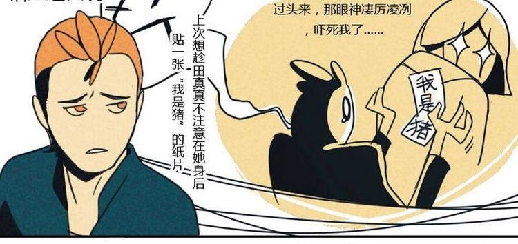 第2话 我的同桌