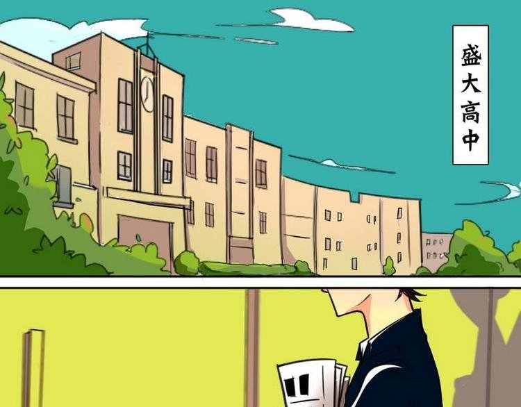 第1话 这家伙有偷窥的超能力？