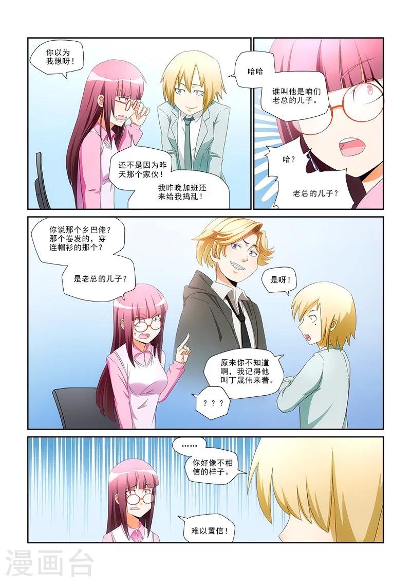 第1话