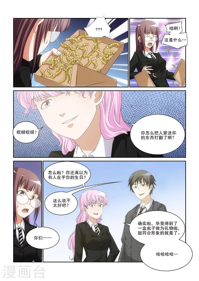 第10话
