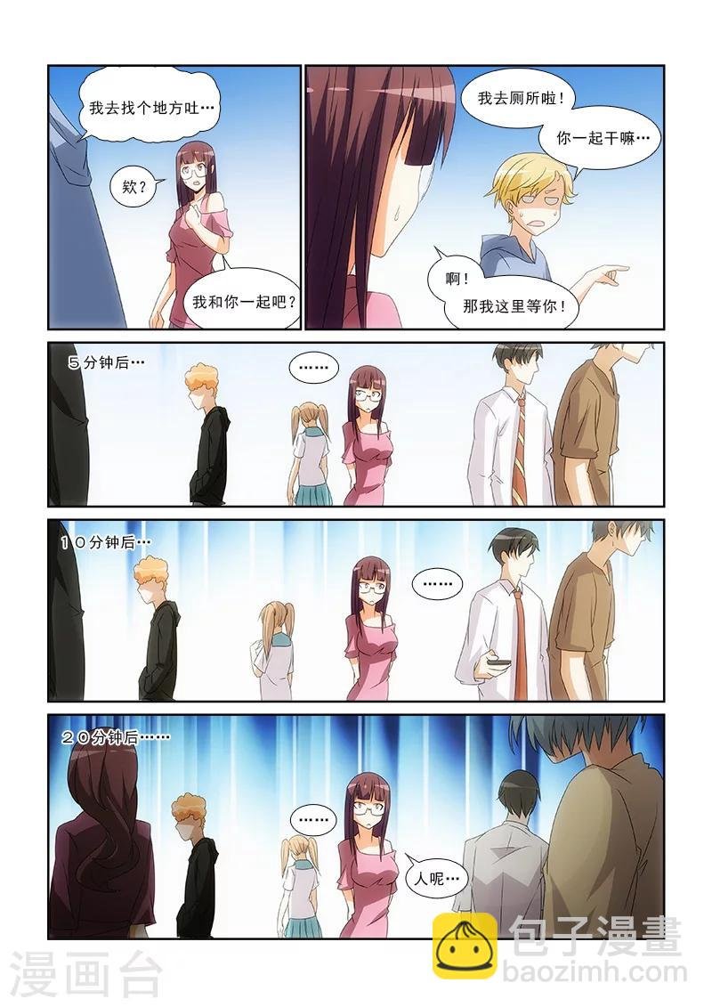 第11话