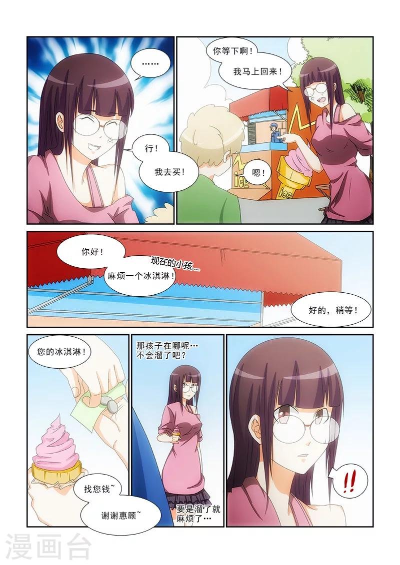 第12话