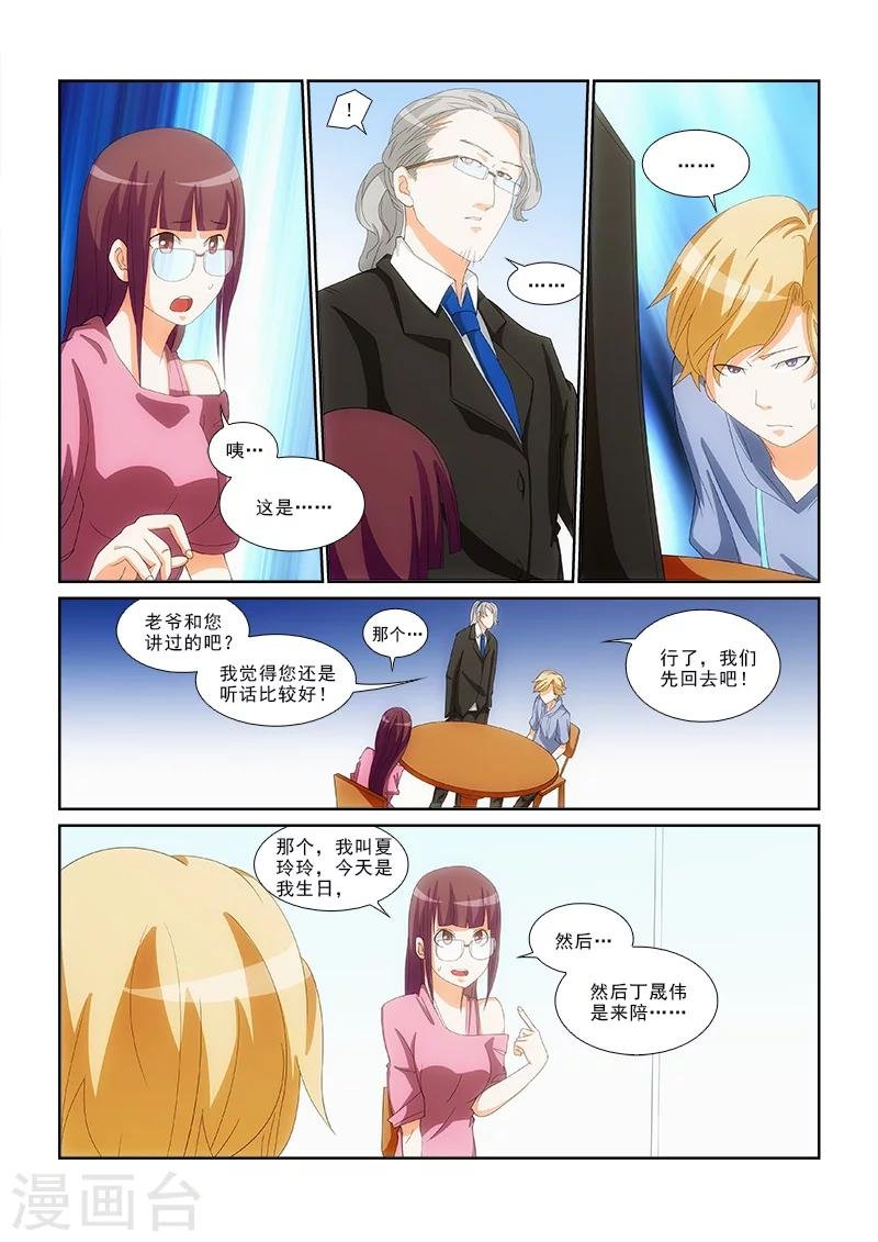 第13话