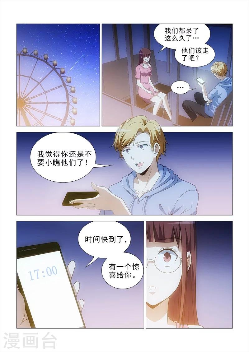 第15话