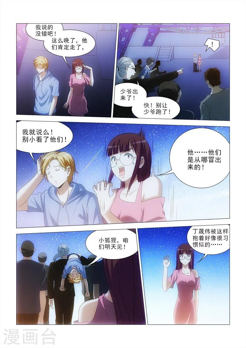 第15话