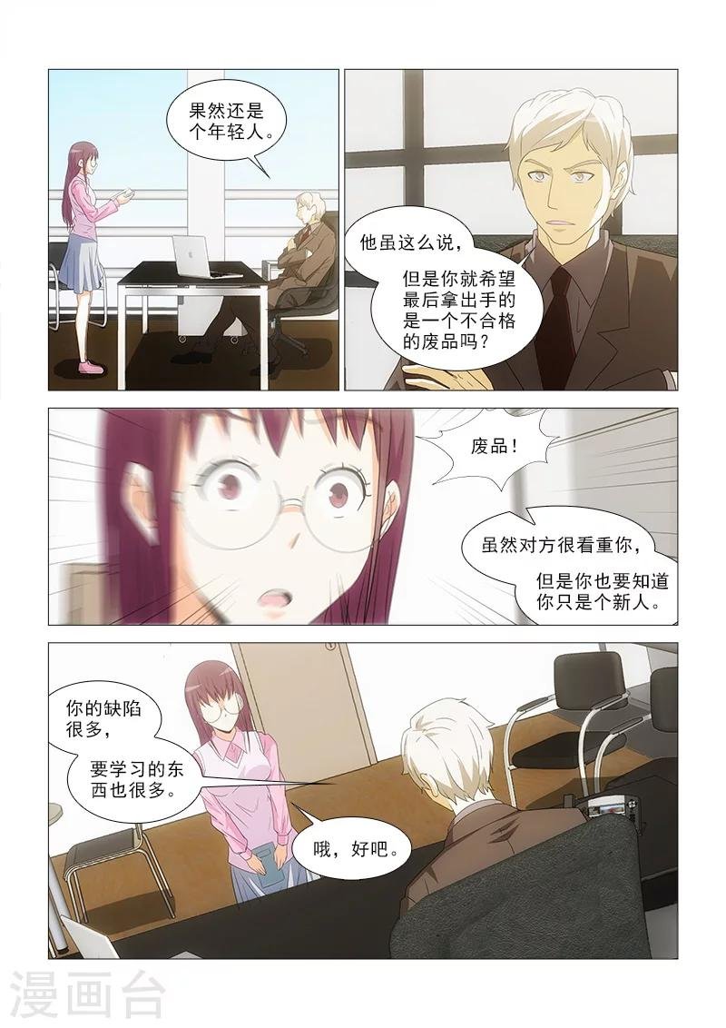 第17话