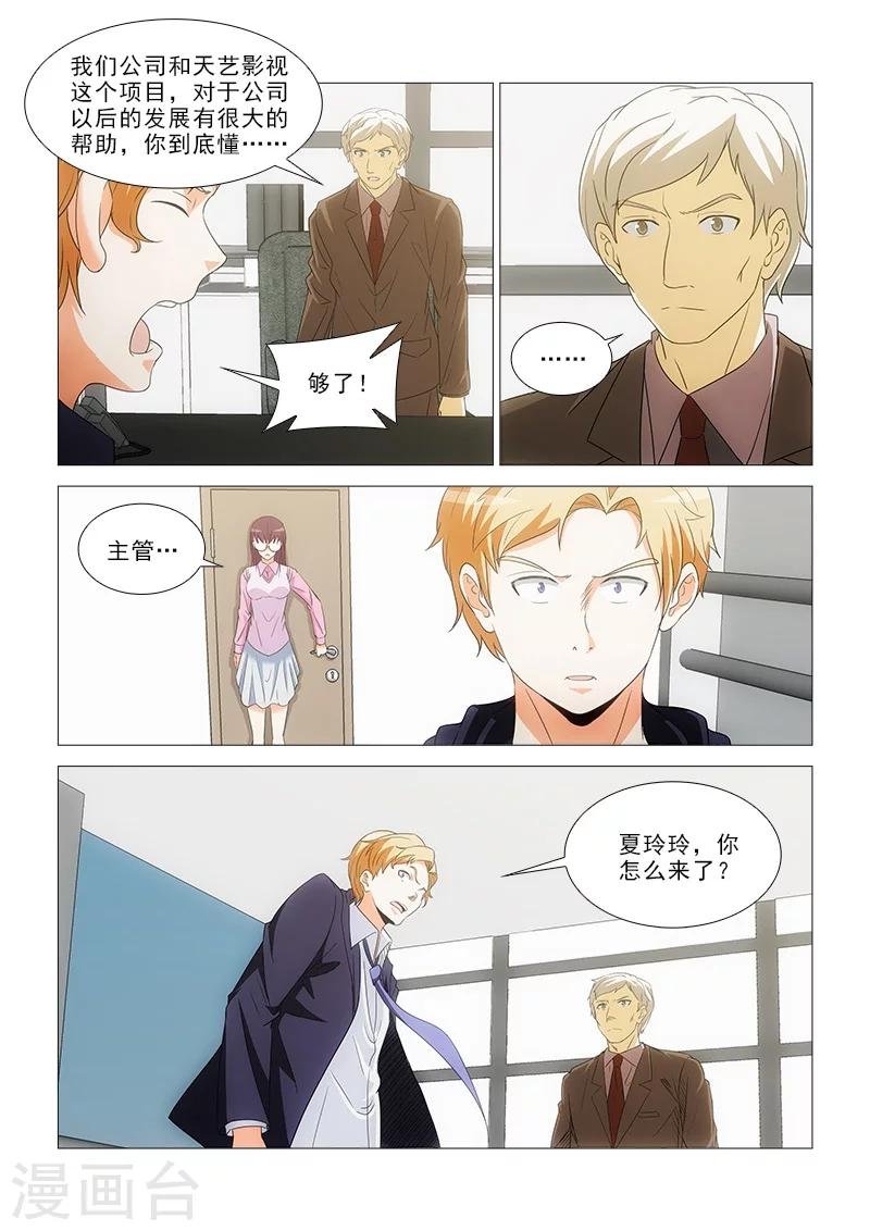 第18话