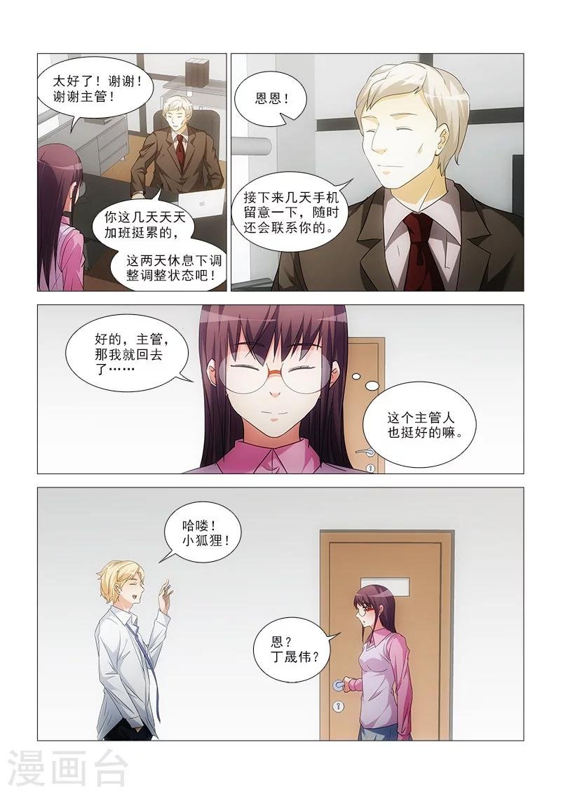 第19话