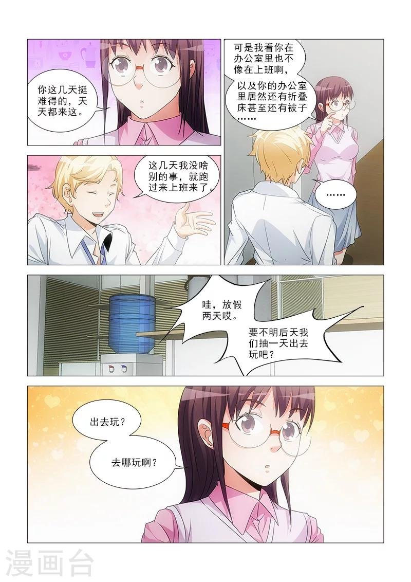第19话