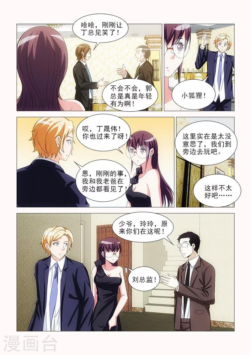 第22话