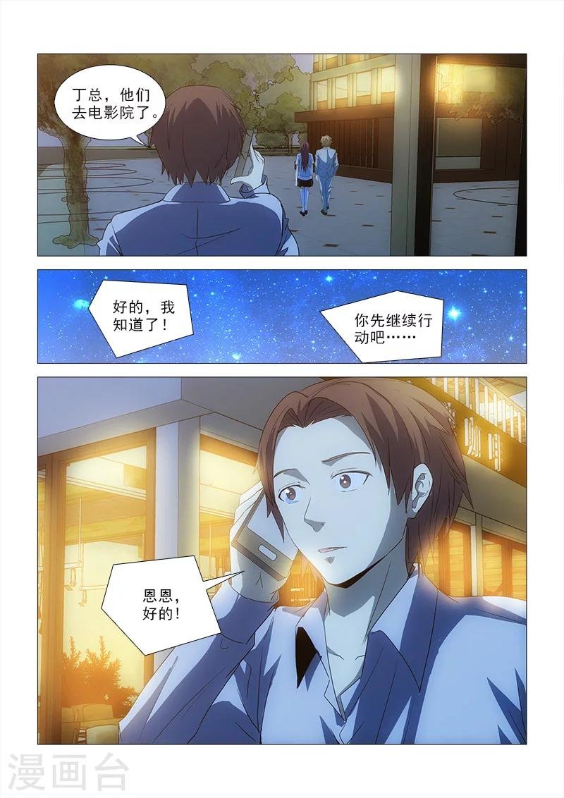 第23话