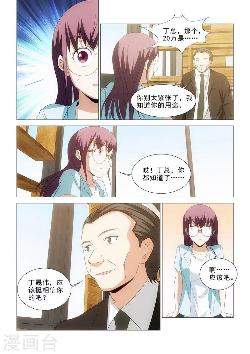 第24话