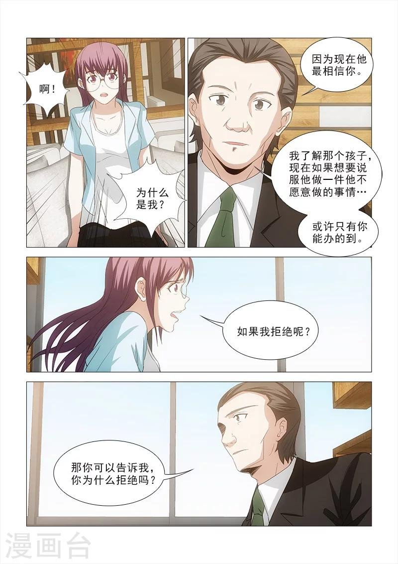 第24话