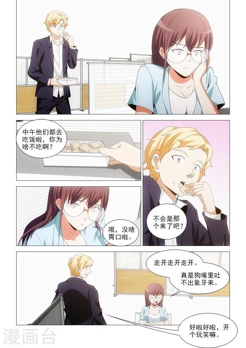 第25话