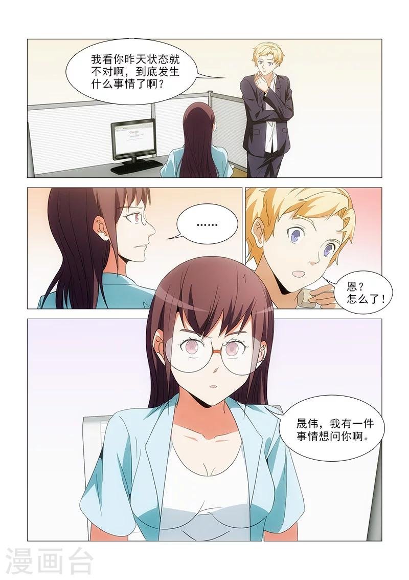 第25话