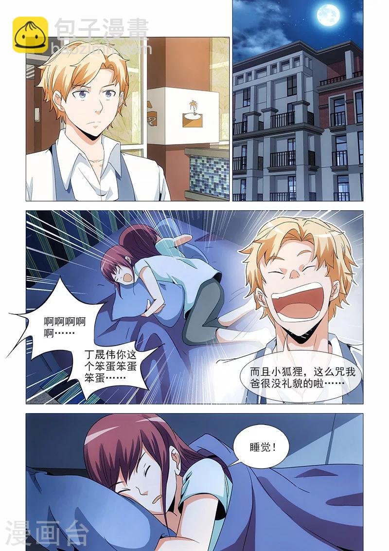 第27话