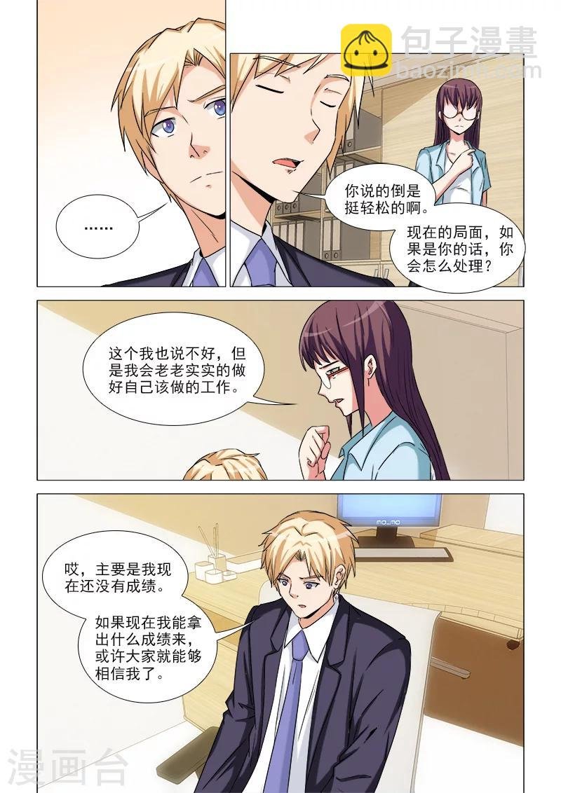 第31话