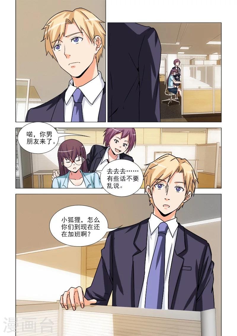 第31话