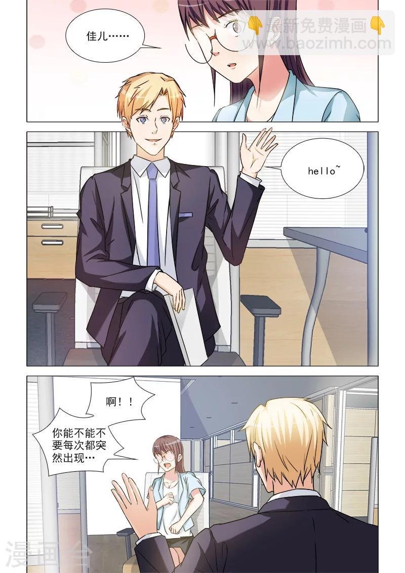 第33话