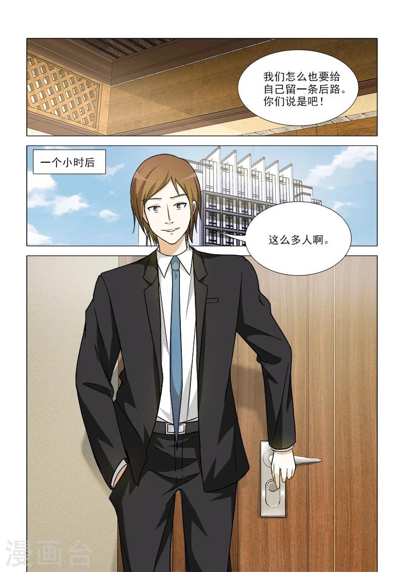 第34话